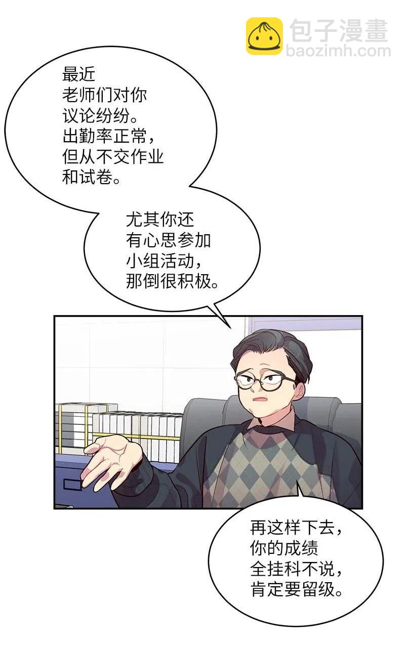 50 劫持(1/2)-第50话