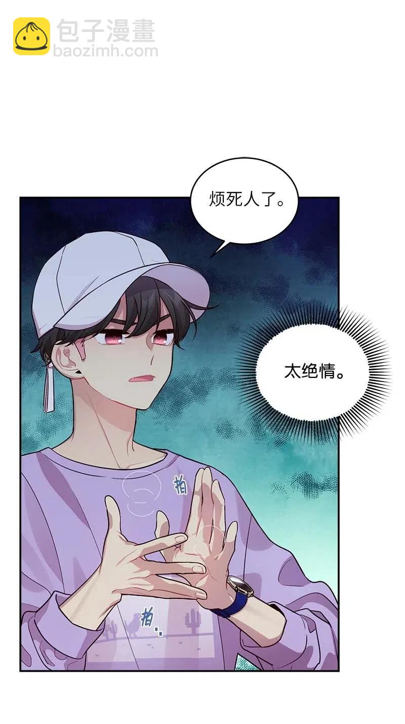 50 劫持(1/2)-第50话