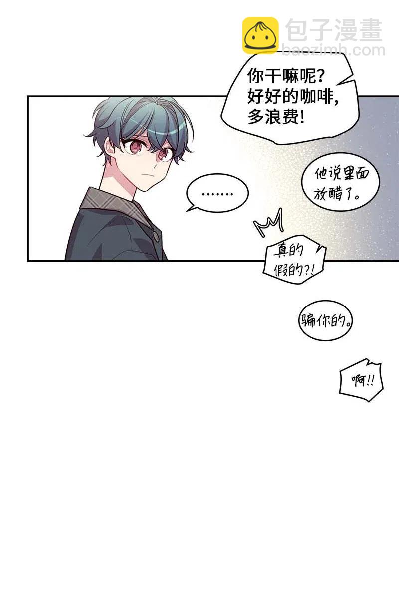 50 劫持(1/2)-第50话