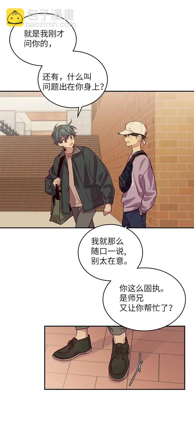 50 劫持(1/2)-第50话