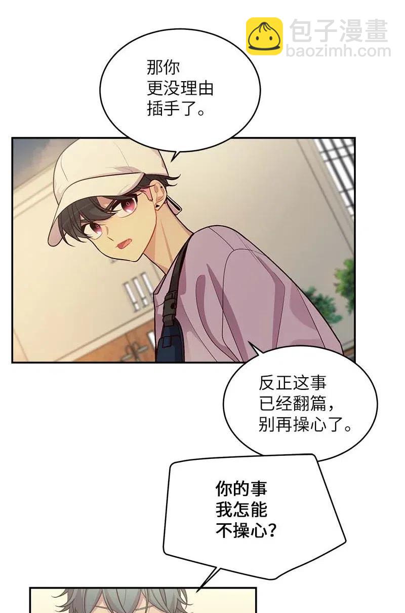 50 劫持(1/2)-第50话