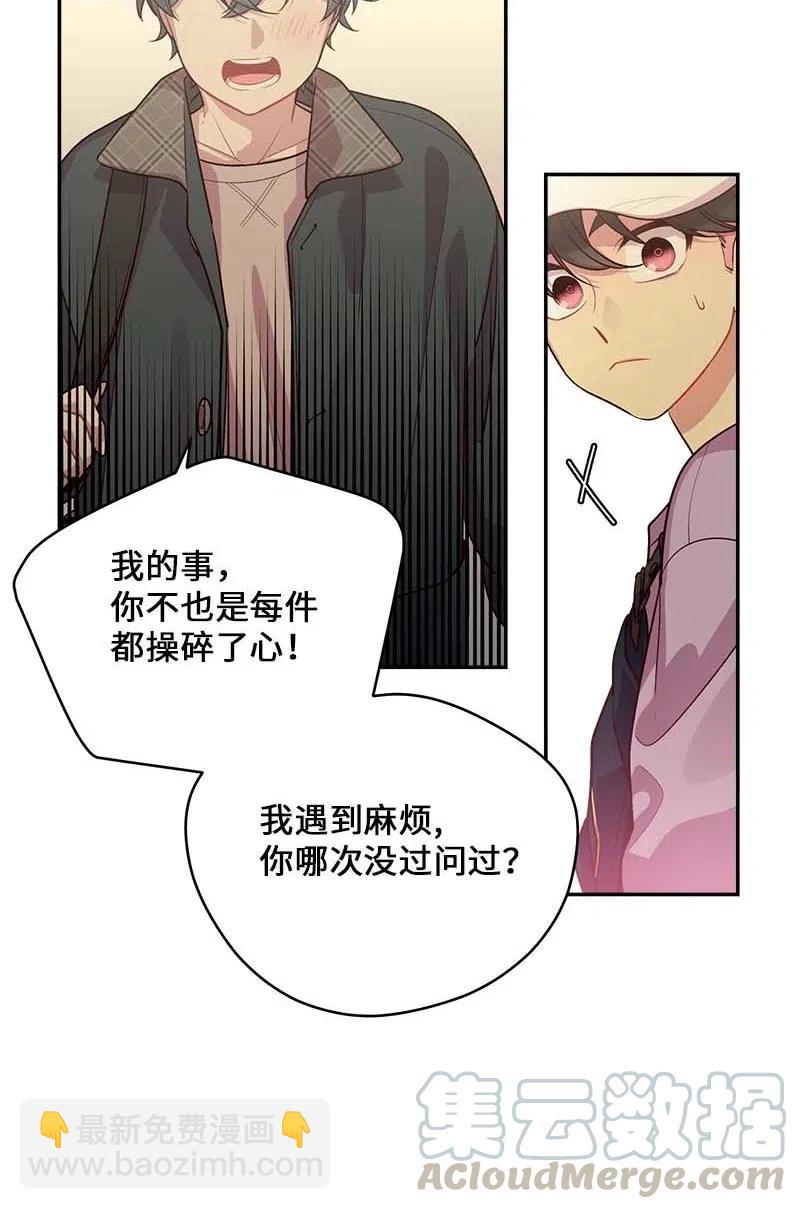 50 劫持(1/2)-第50话