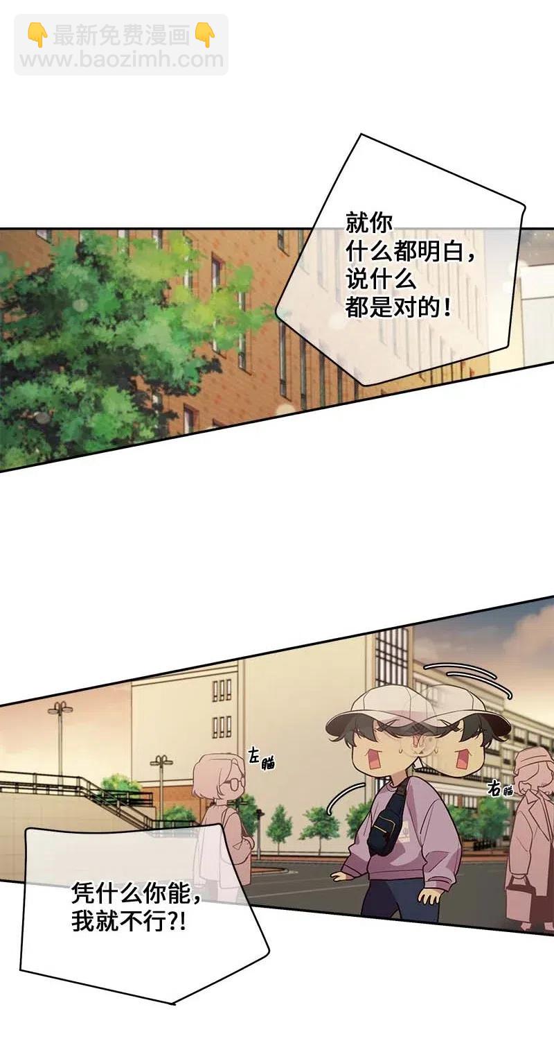 50 劫持(1/2)-第50话