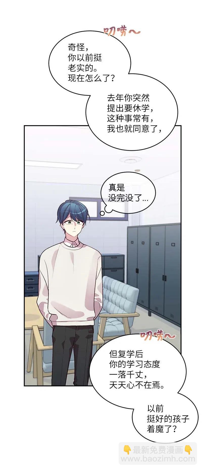 50 劫持(1/2)-第50话