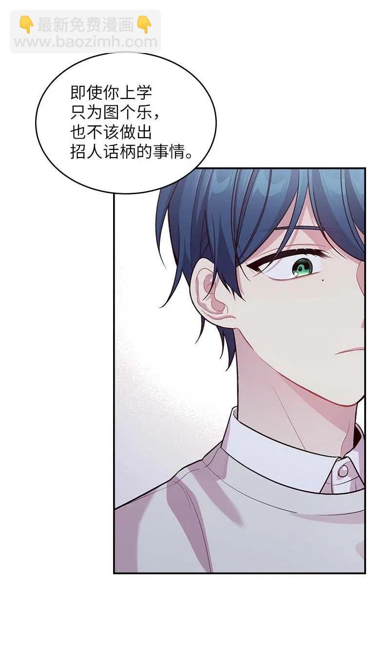 50 劫持(1/2)-第50话