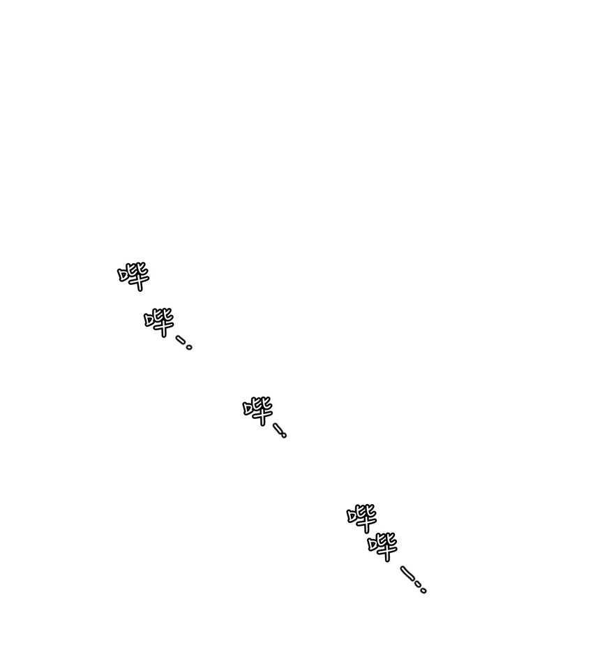 06 抱抱睡(1/2)-第6话