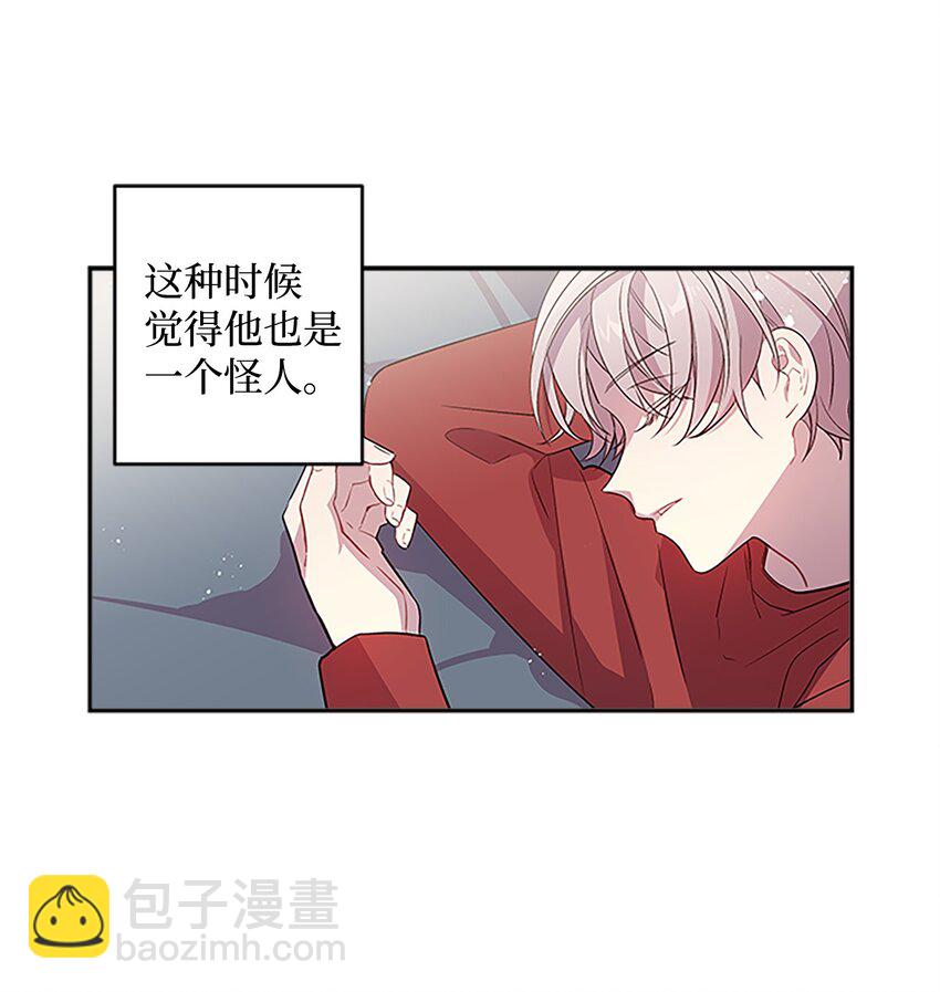 06 抱抱睡(1/2)-第6话