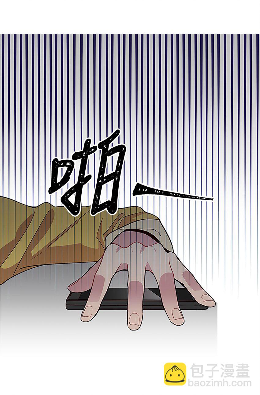 06 抱抱睡(1/2)-第6话