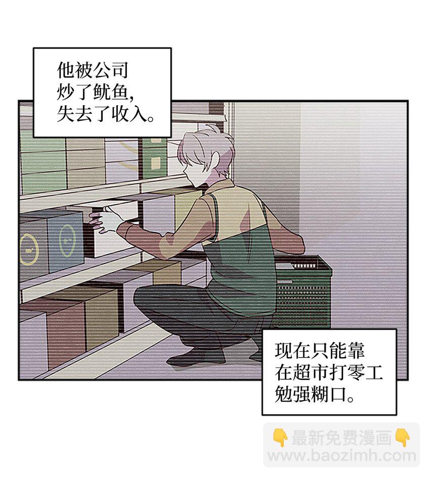 06 抱抱睡(1/2)-第6话