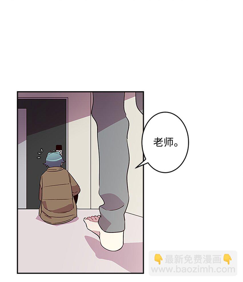 06 抱抱睡(1/2)-第6话