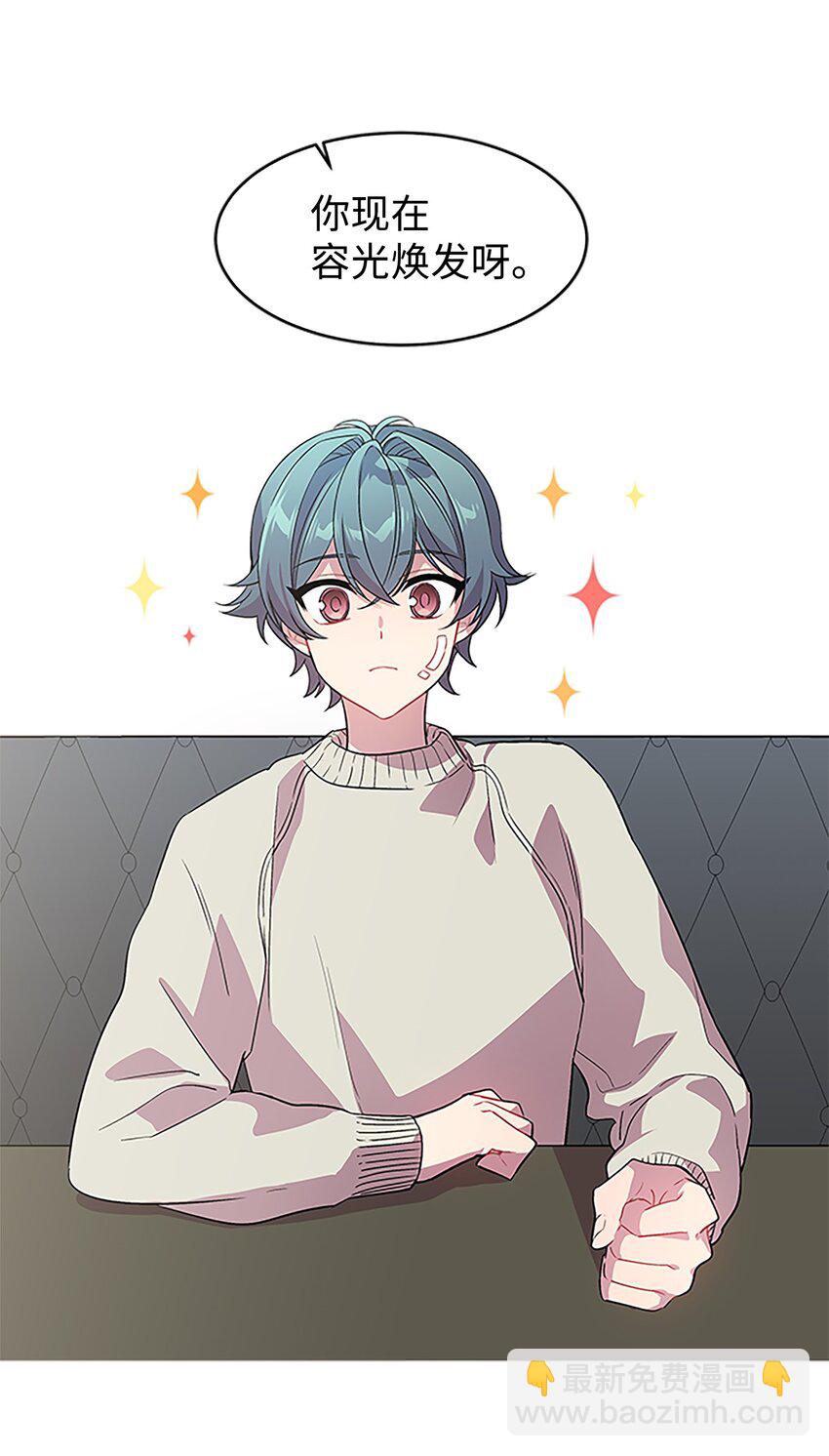 06 抱抱睡(1/2)-第6话