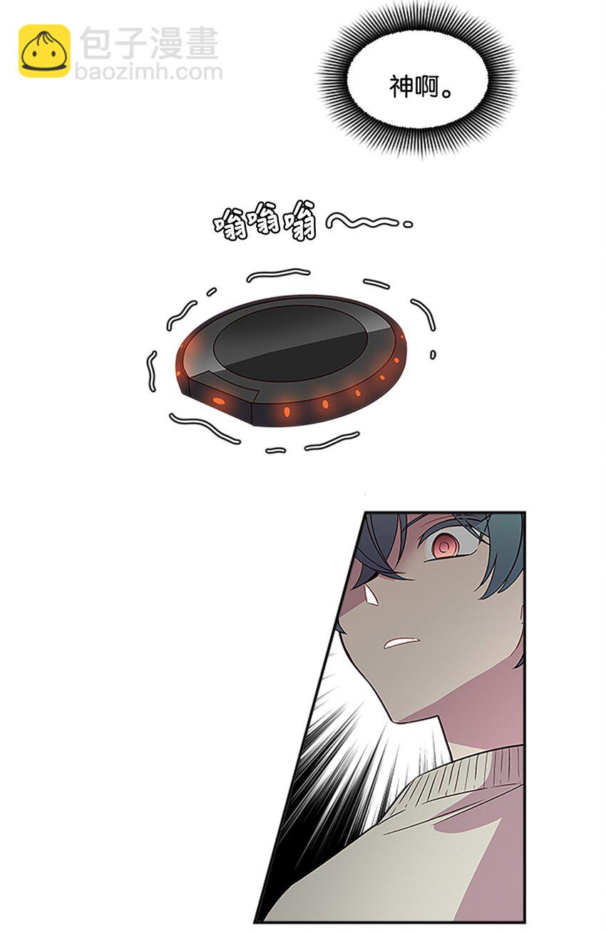 06 抱抱睡(1/2)-第6话