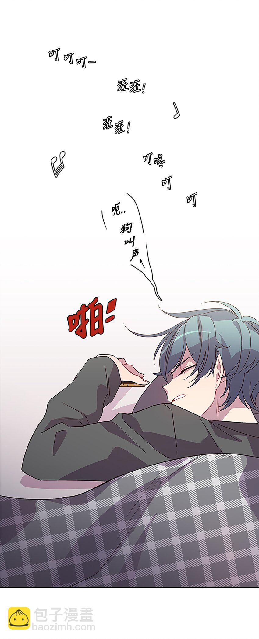 06 抱抱睡(1/2)-第6话