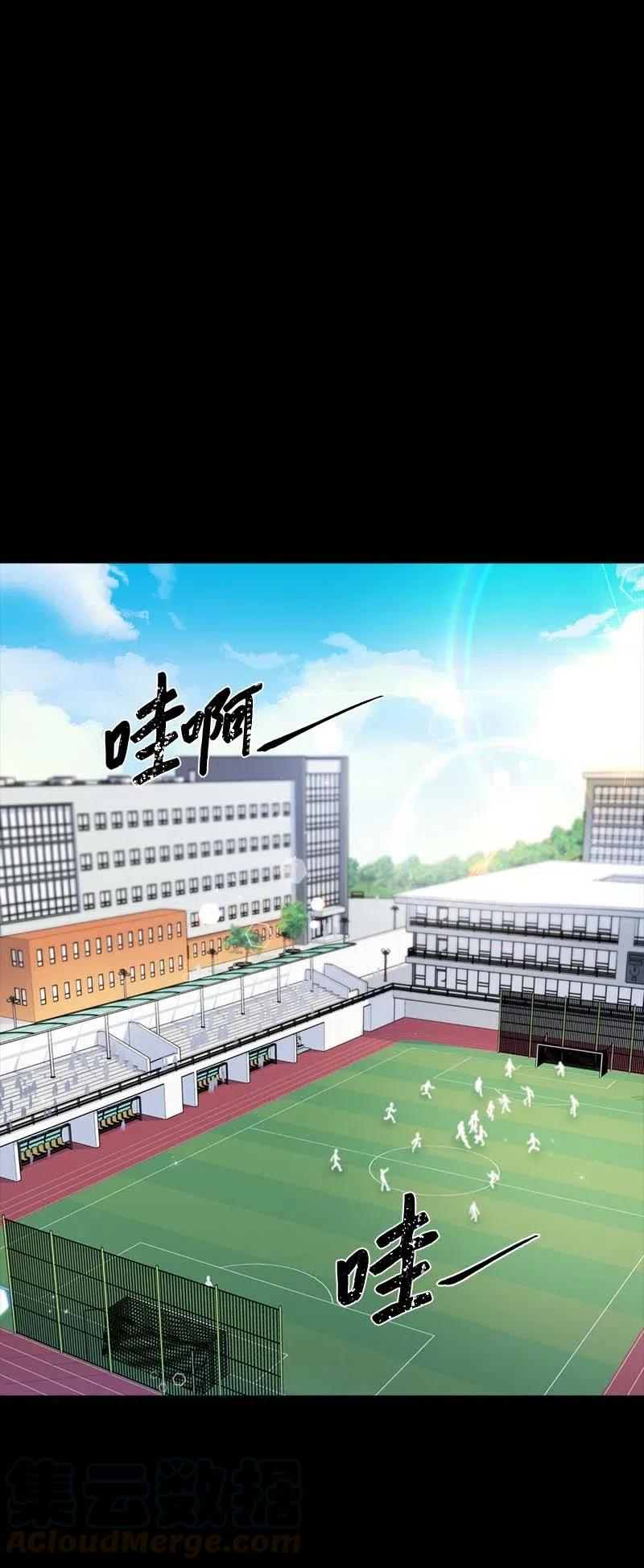 52 最不该做的事(1/2)-第52话