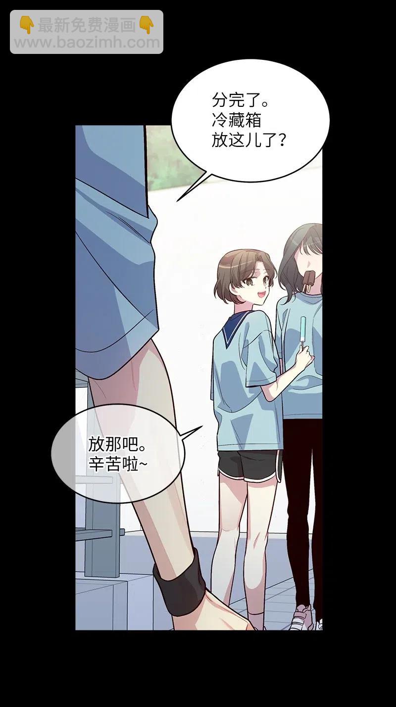 52 最不该做的事(1/2)-第52话