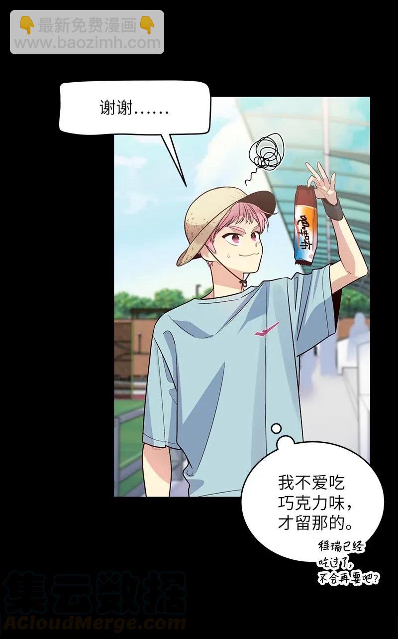 52 最不该做的事(1/2)-第52话