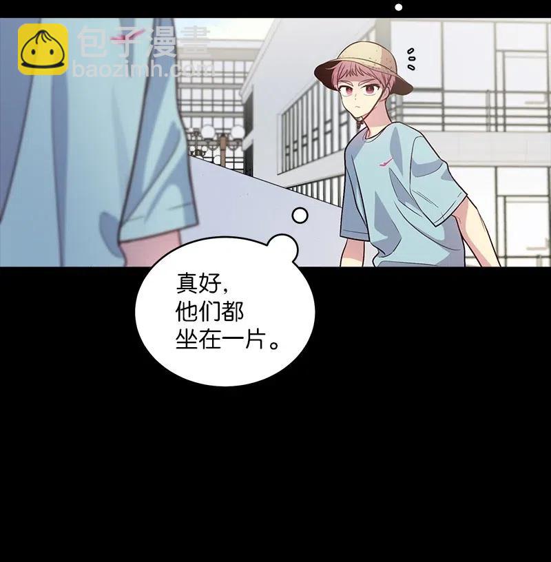 52 最不该做的事(1/2)-第52话