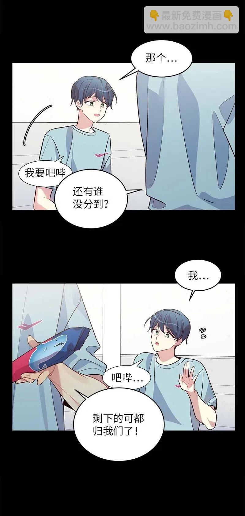 52 最不该做的事(1/2)-第52话