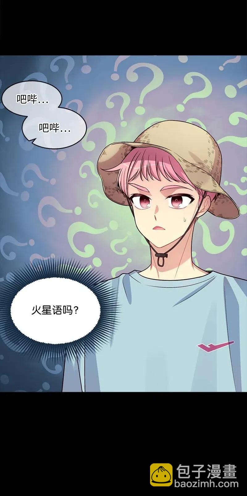 52 最不该做的事(1/2)-第52话