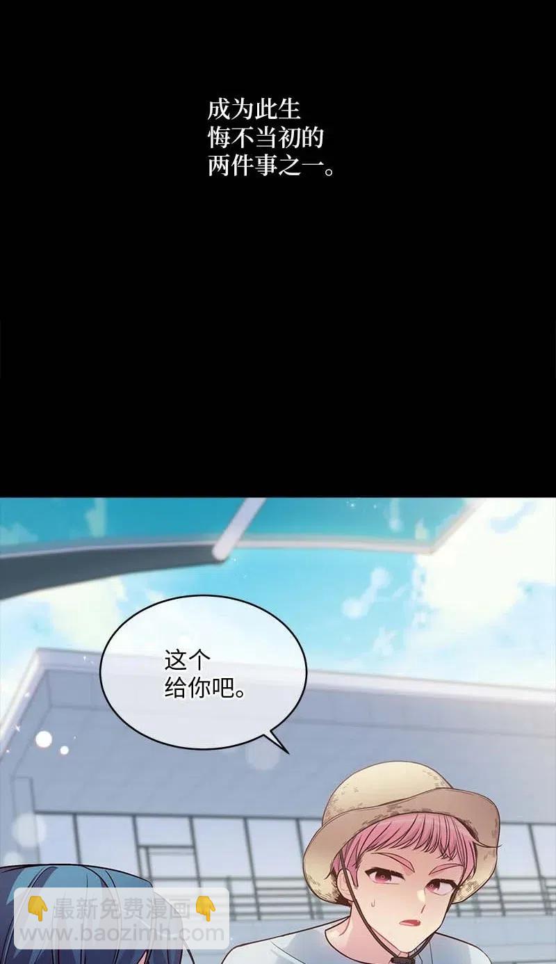 52 最不该做的事(1/2)-第52话