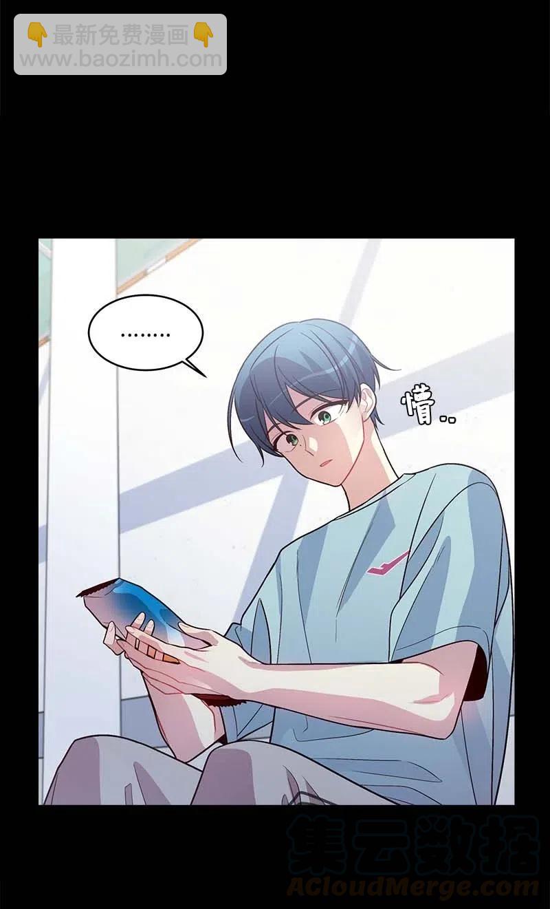 52 最不该做的事(1/2)-第52话