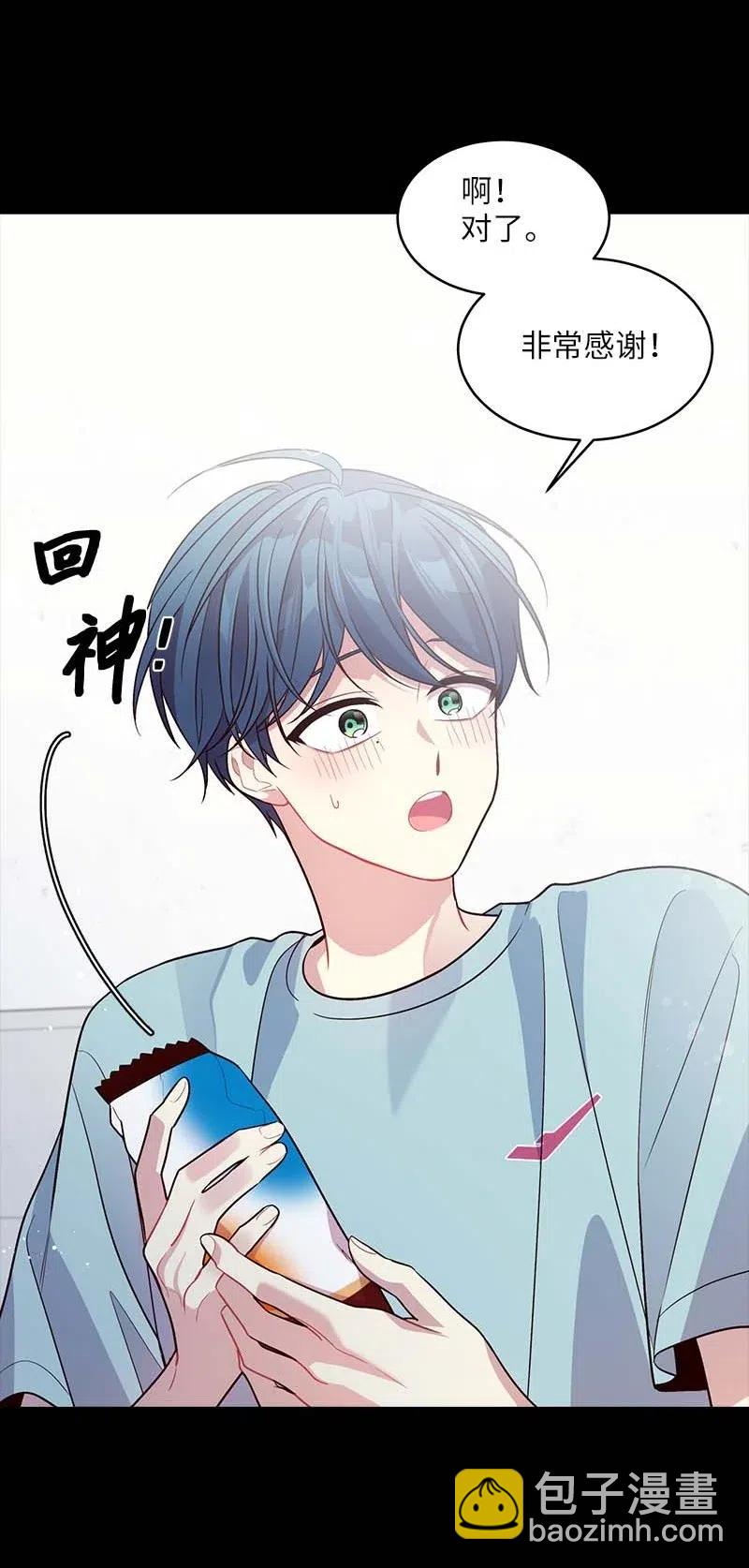 52 最不该做的事(1/2)-第52话