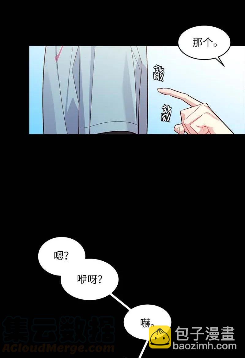 52 最不该做的事(1/2)-第52话