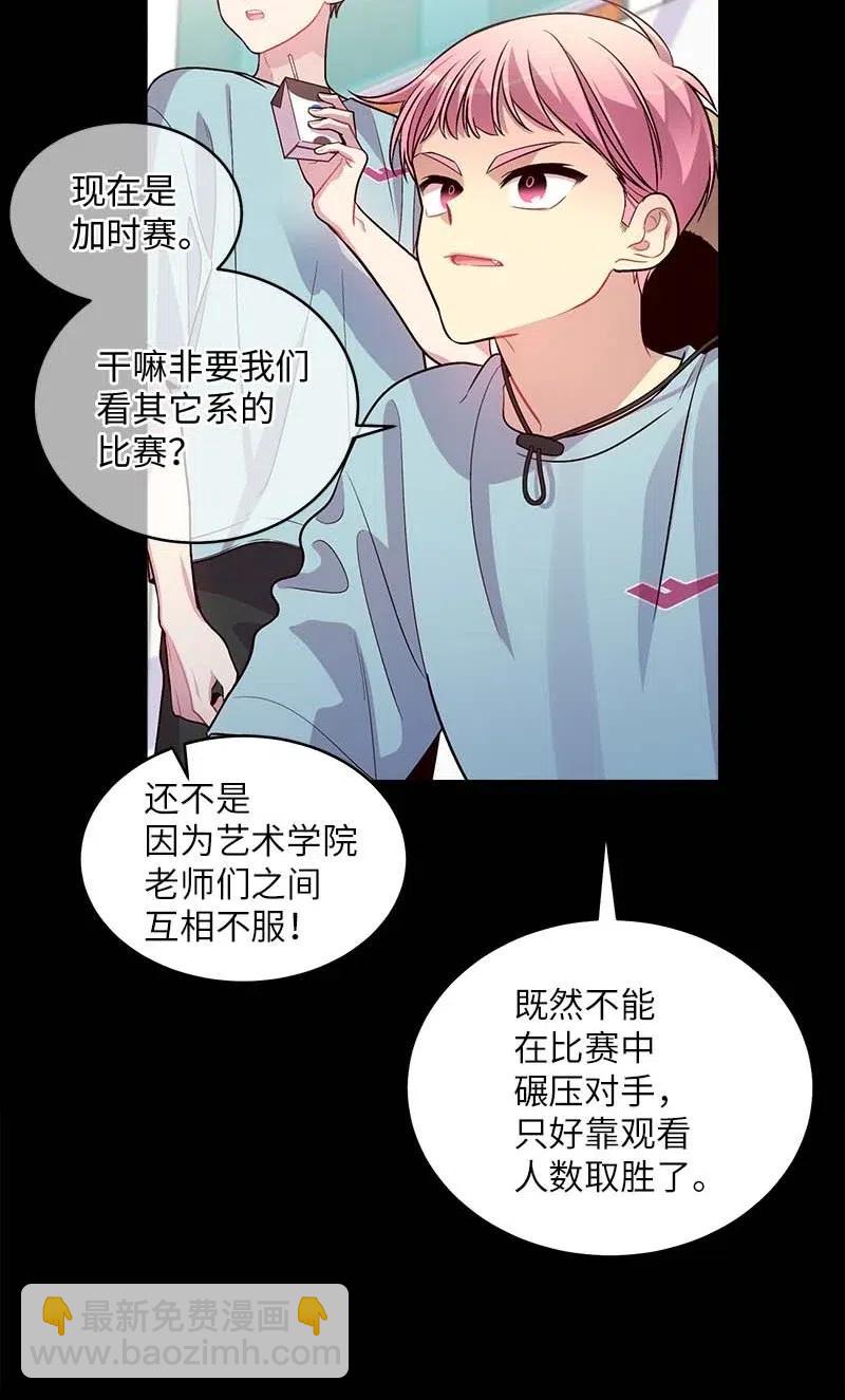 52 最不该做的事(1/2)-第52话