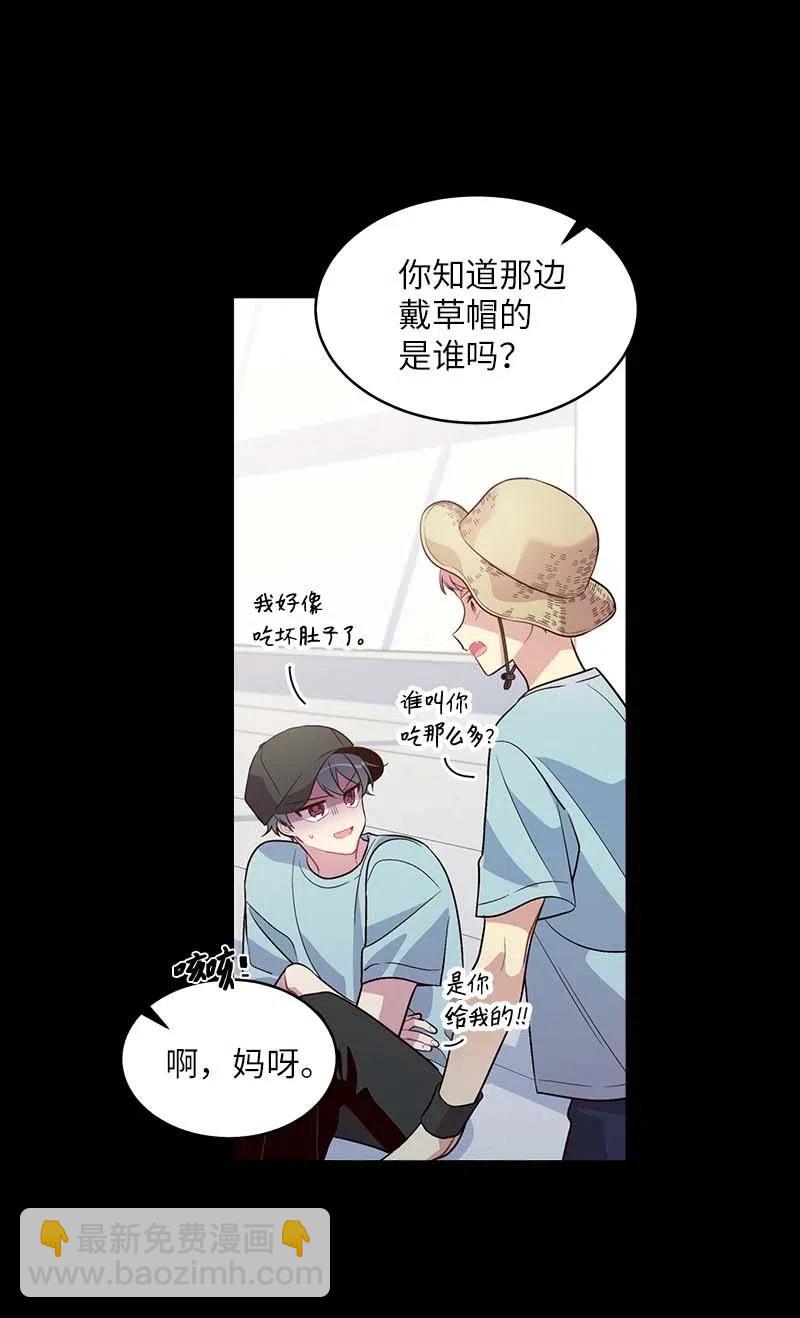 52 最不该做的事(1/2)-第52话