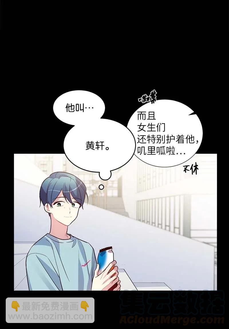 52 最不该做的事(1/2)-第52话