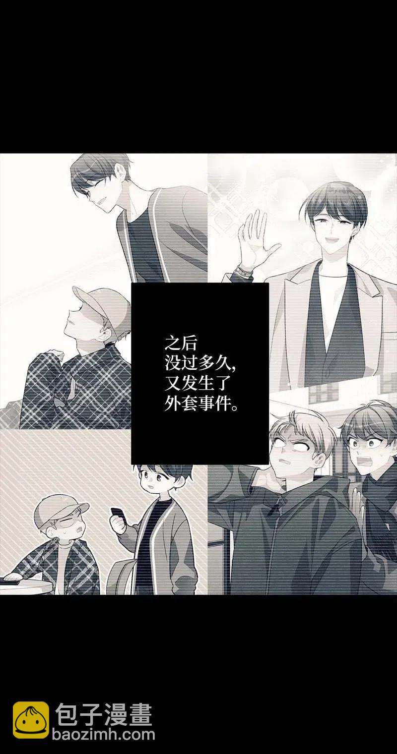 52 最不该做的事(1/2)-第52话