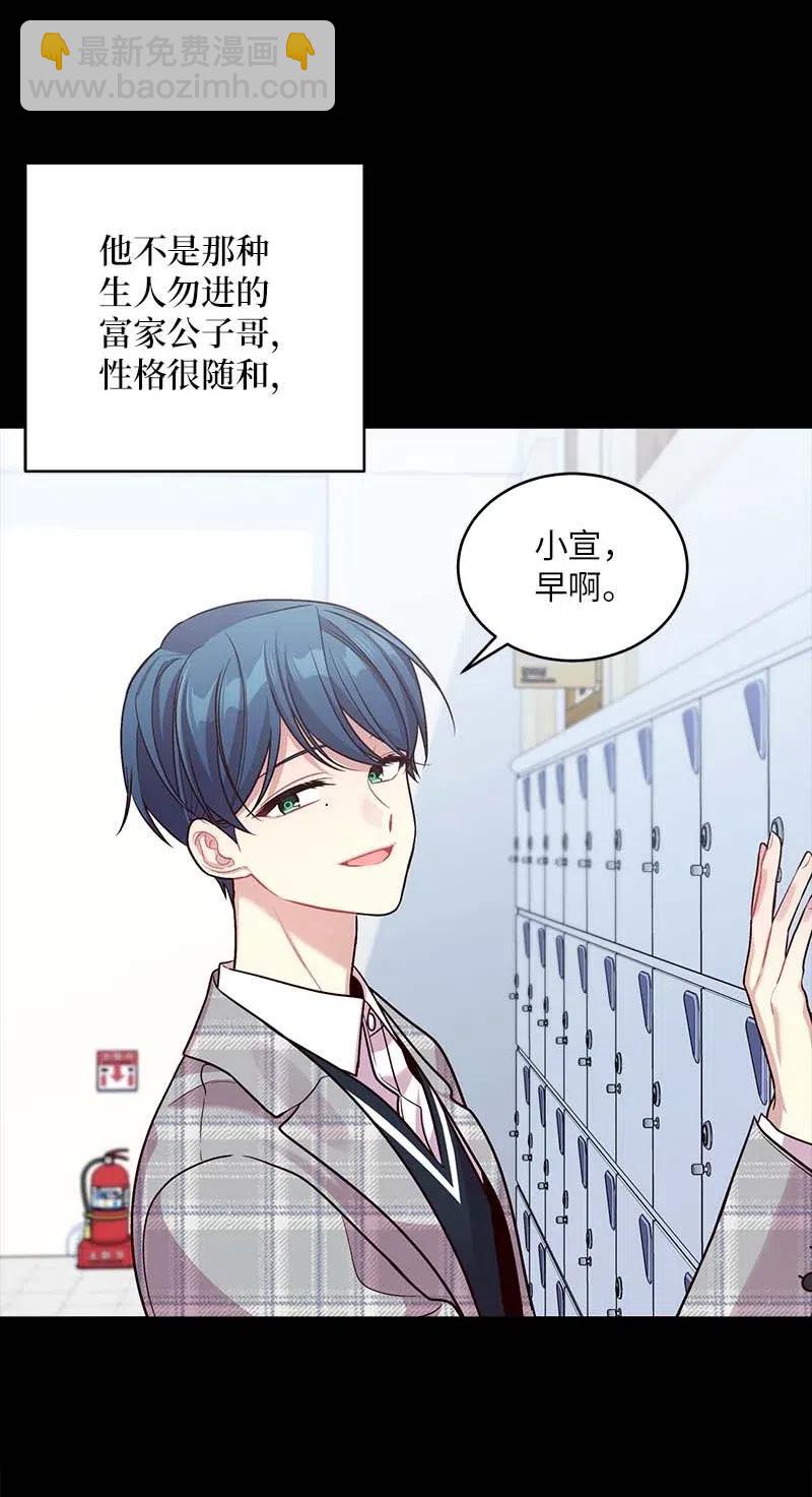 52 最不该做的事(1/2)-第52话