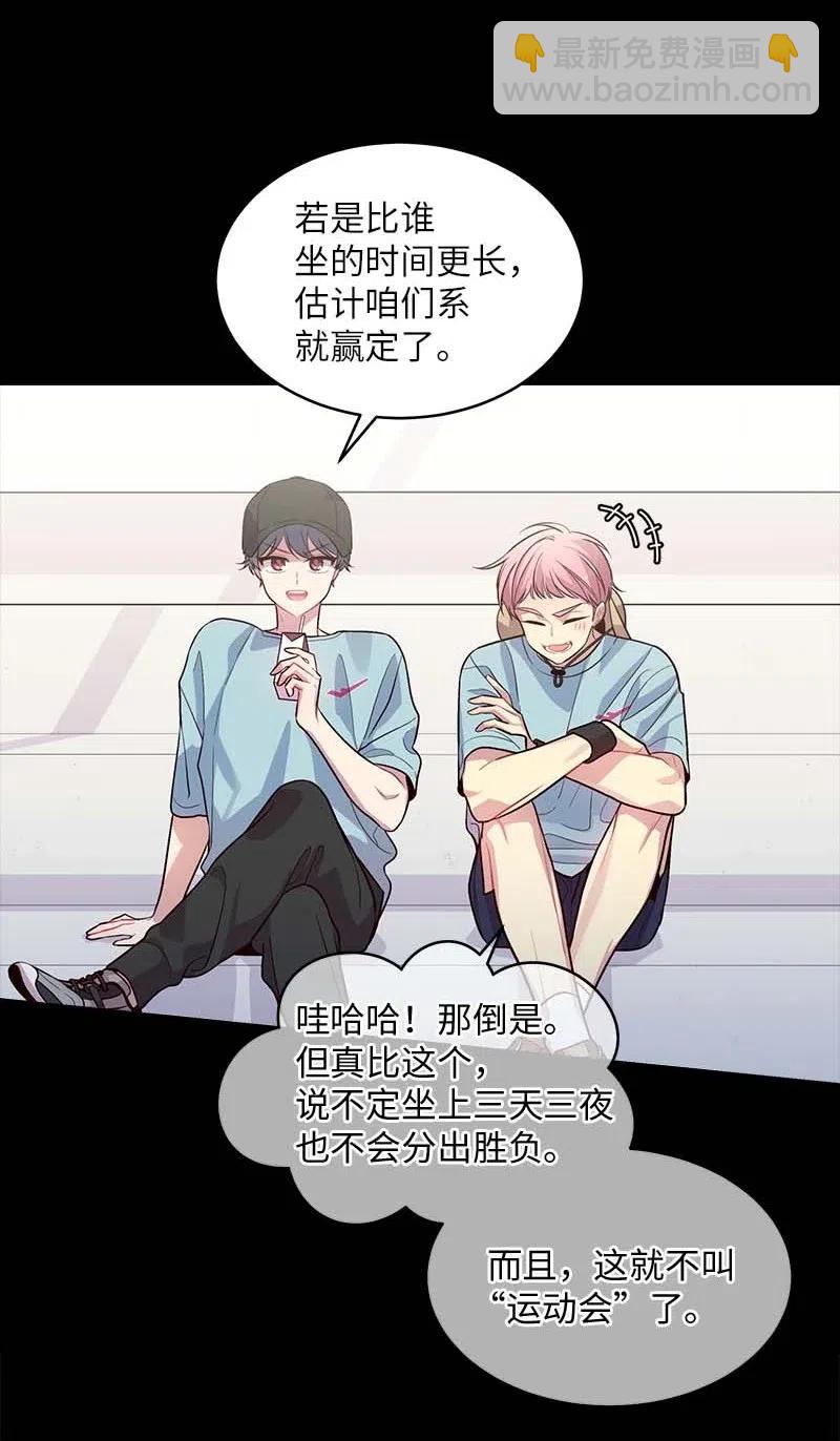 52 最不该做的事(1/2)-第52话