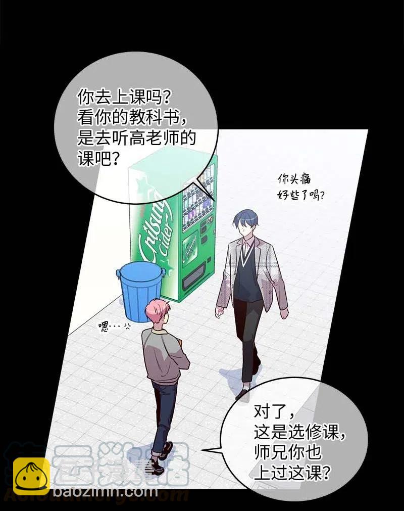 52 最不该做的事(1/2)-第52话