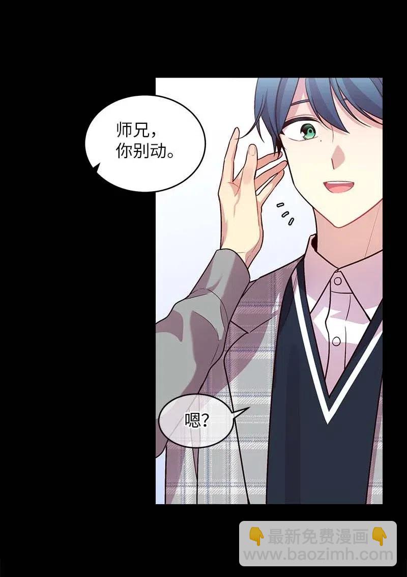 52 最不该做的事(1/2)-第52话