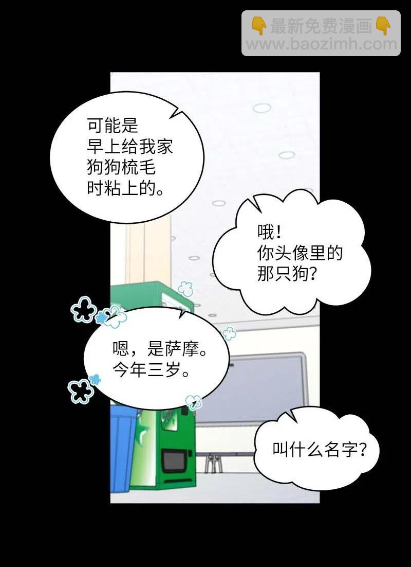 52 最不该做的事(1/2)-第52话