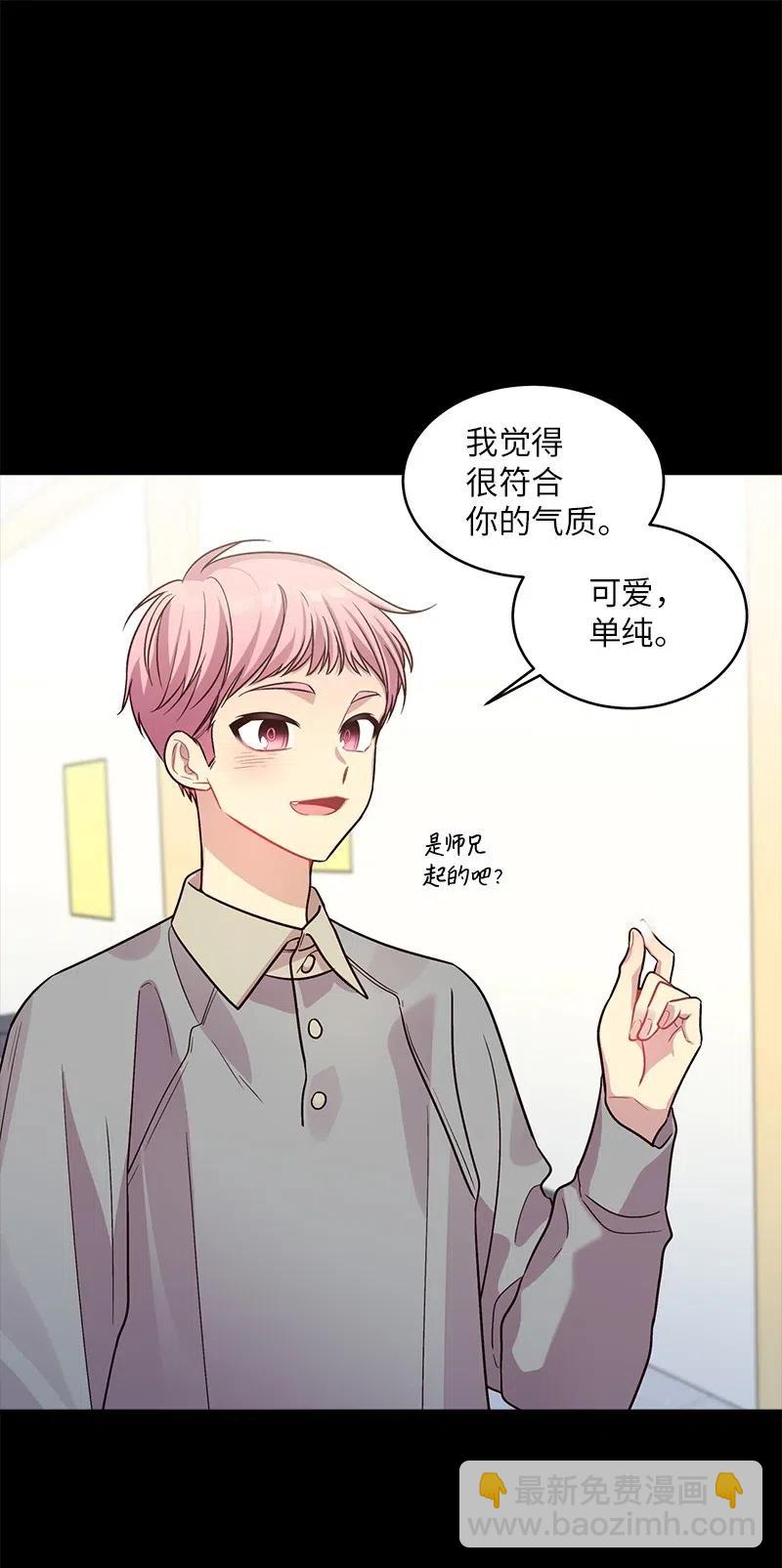 52 最不该做的事(1/2)-第52话