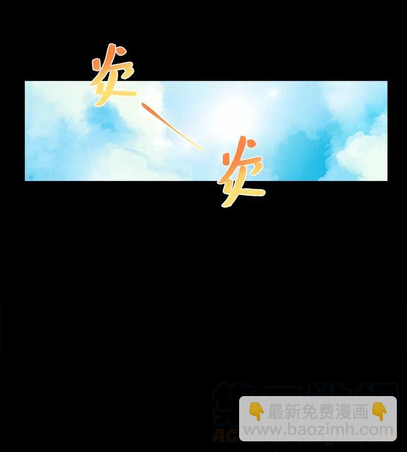 52 最不该做的事(1/2)-第52话