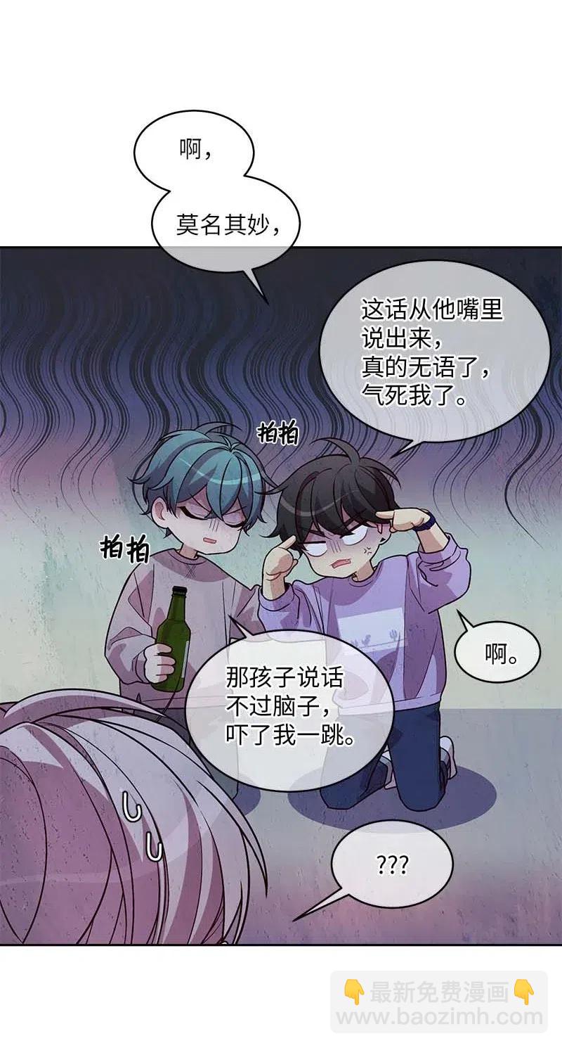 54 小宣的心结(1/2)-第54话