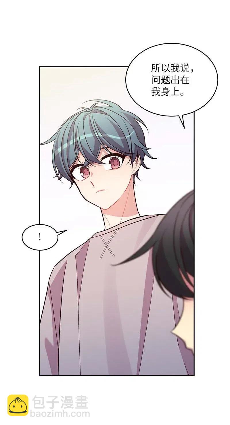 54 小宣的心结(1/2)-第54话