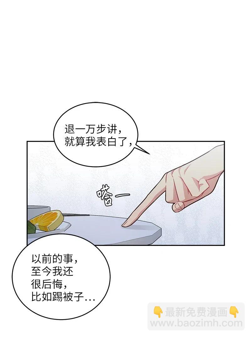 54 小宣的心结(1/2)-第54话