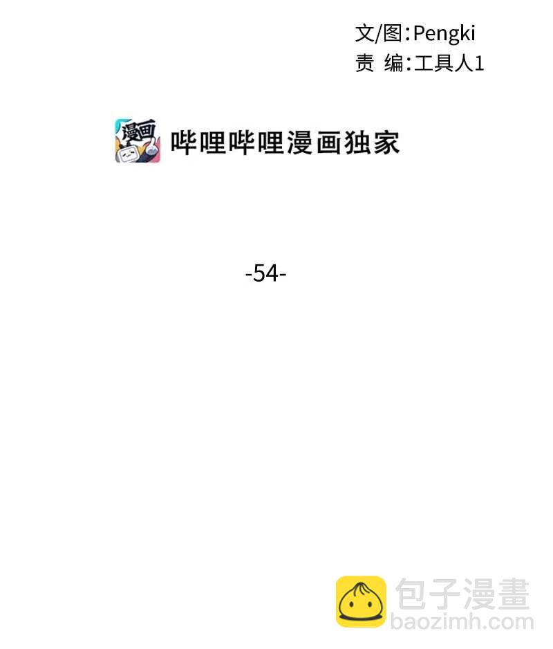 54 小宣的心结(1/2)-第54话