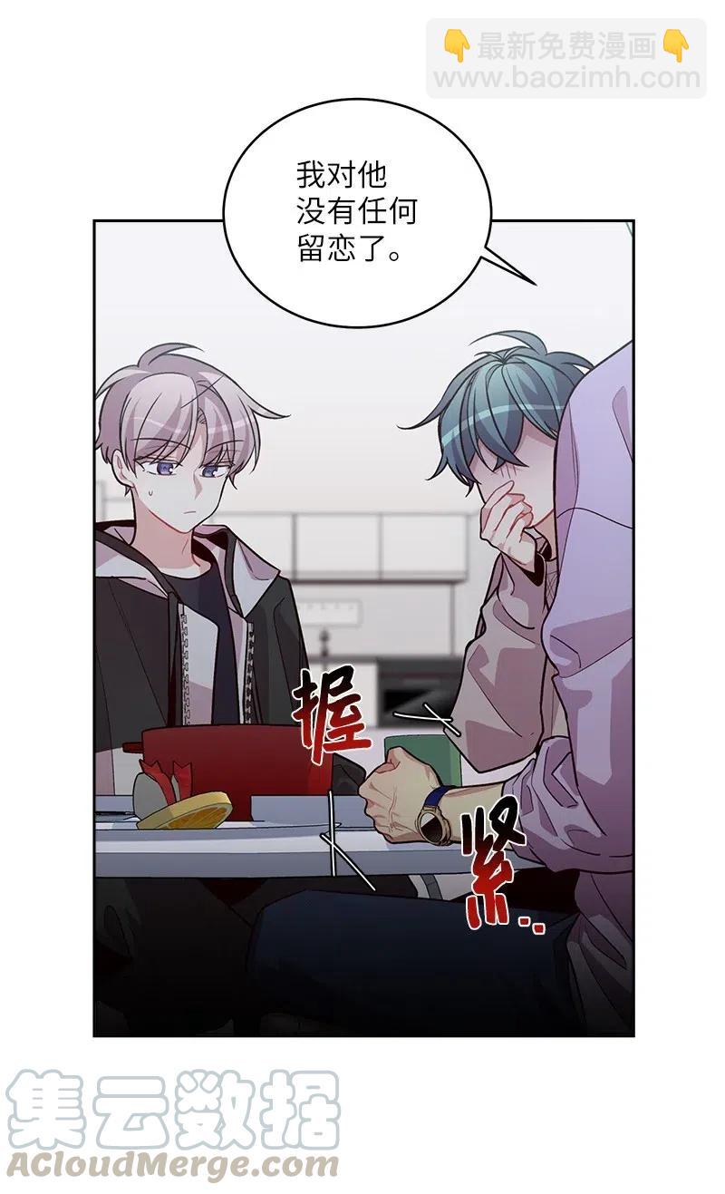 54 小宣的心结(1/2)-第54话