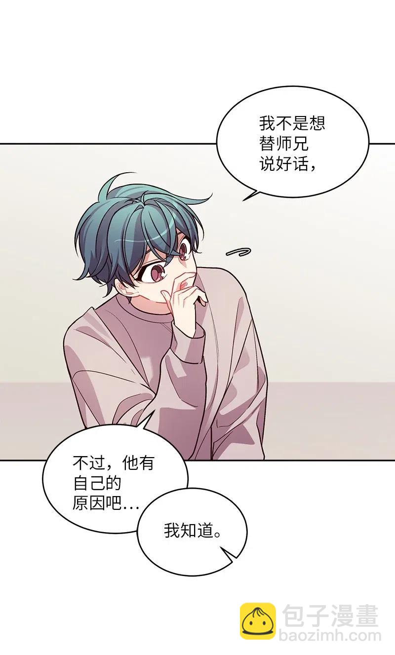 54 小宣的心结(1/2)-第54话