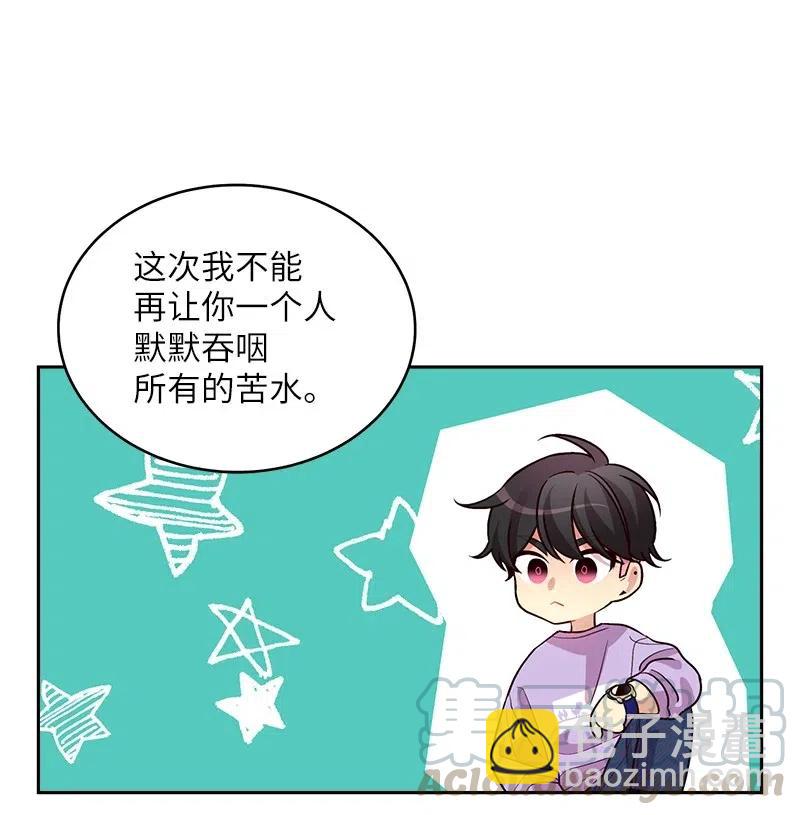 54 小宣的心结(1/2)-第54话