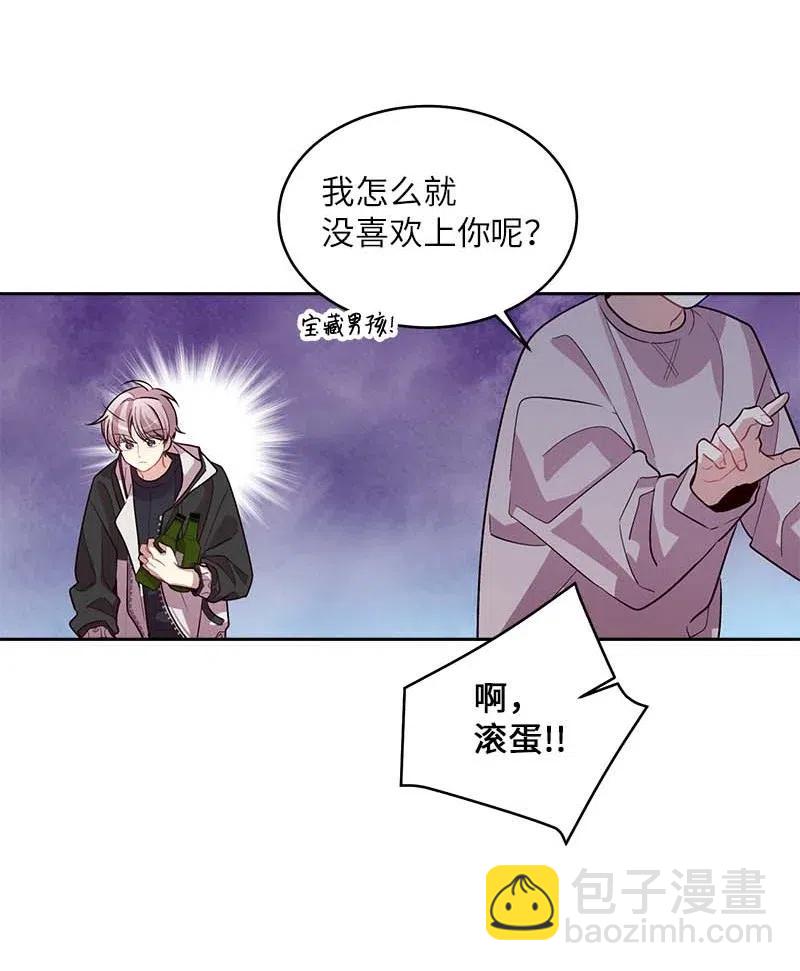 54 小宣的心结(1/2)-第54话