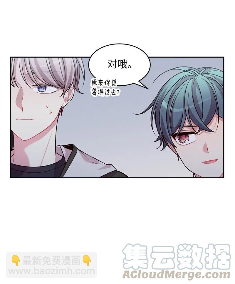 54 小宣的心结(1/2)-第54话