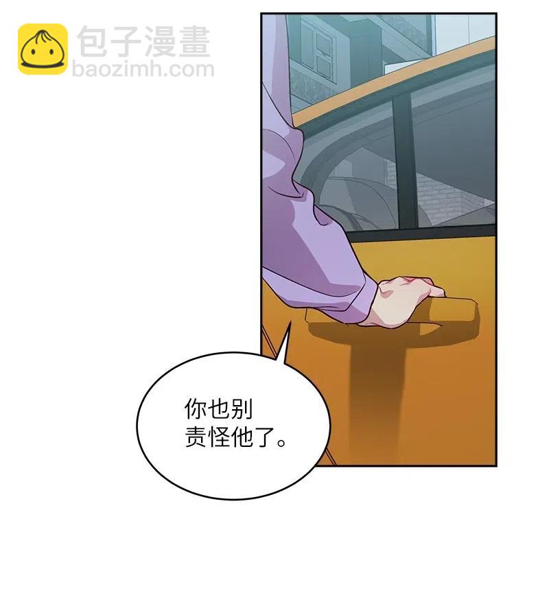 54 小宣的心结(1/2)-第54话