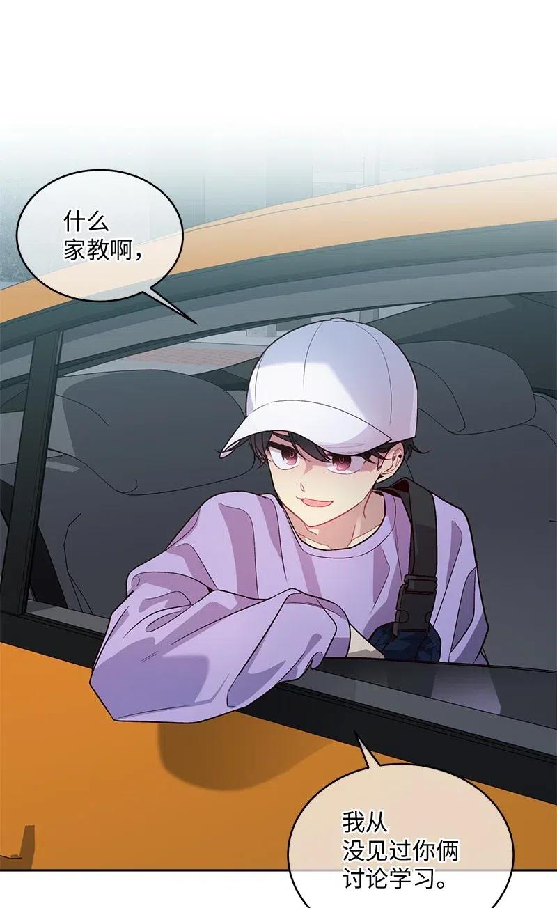 54 小宣的心结(1/2)-第54话