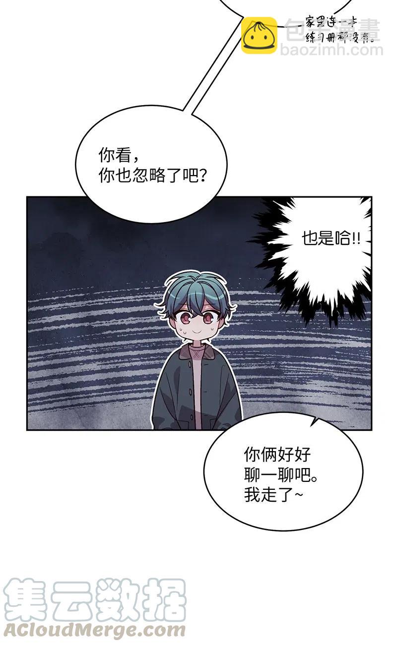 54 小宣的心结(1/2)-第54话